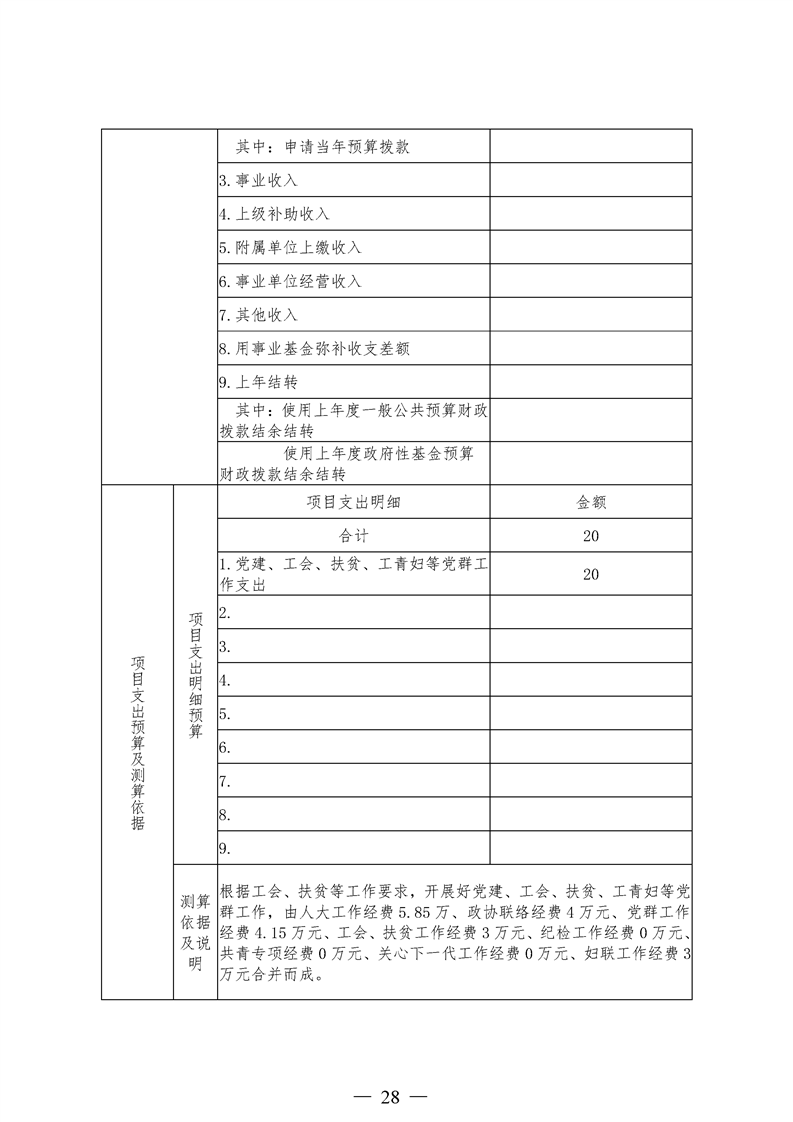 环球国际