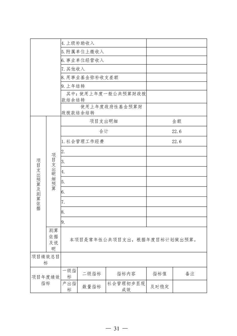 环球国际