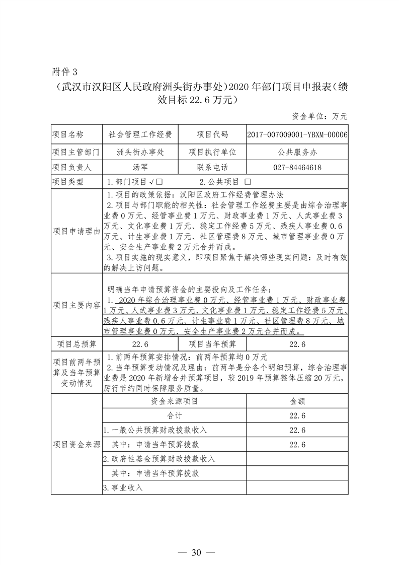 环球国际