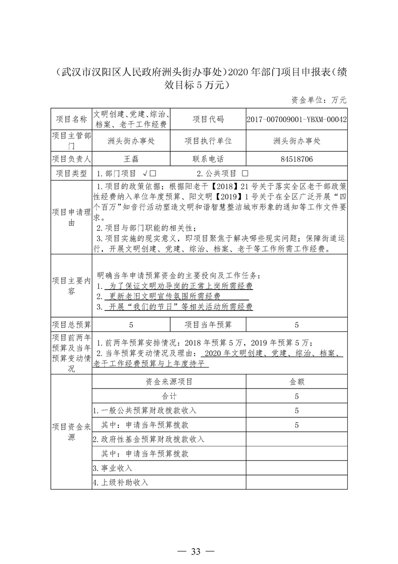 环球国际
