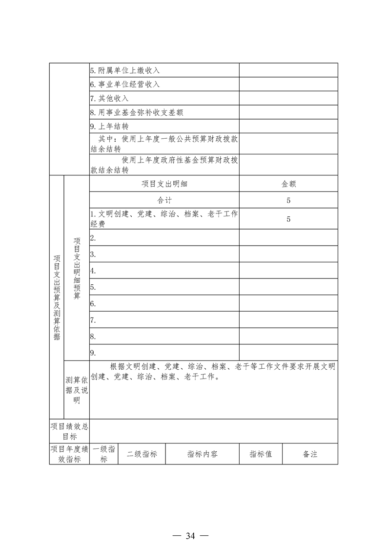 环球国际