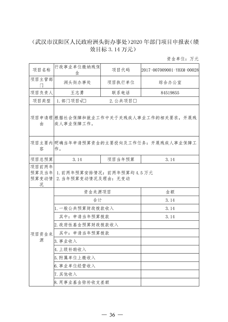 环球国际