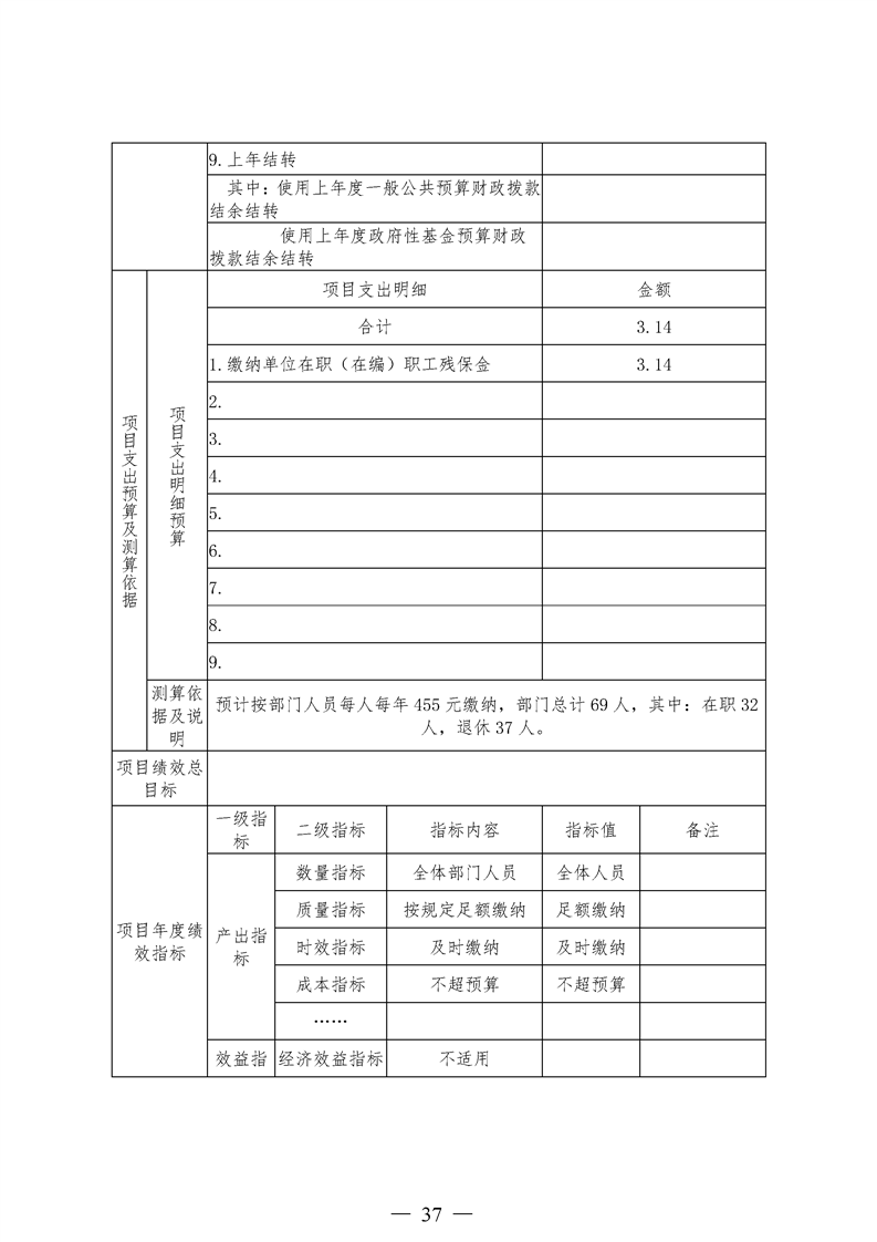 环球国际