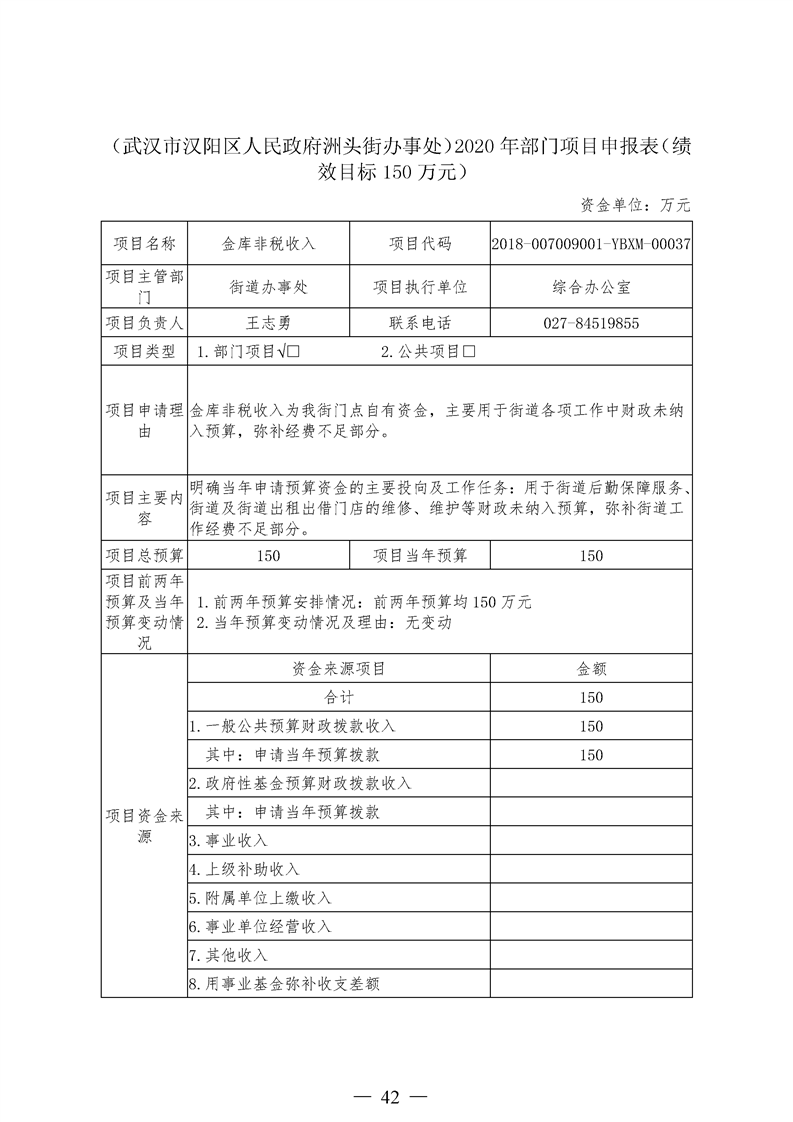 环球国际