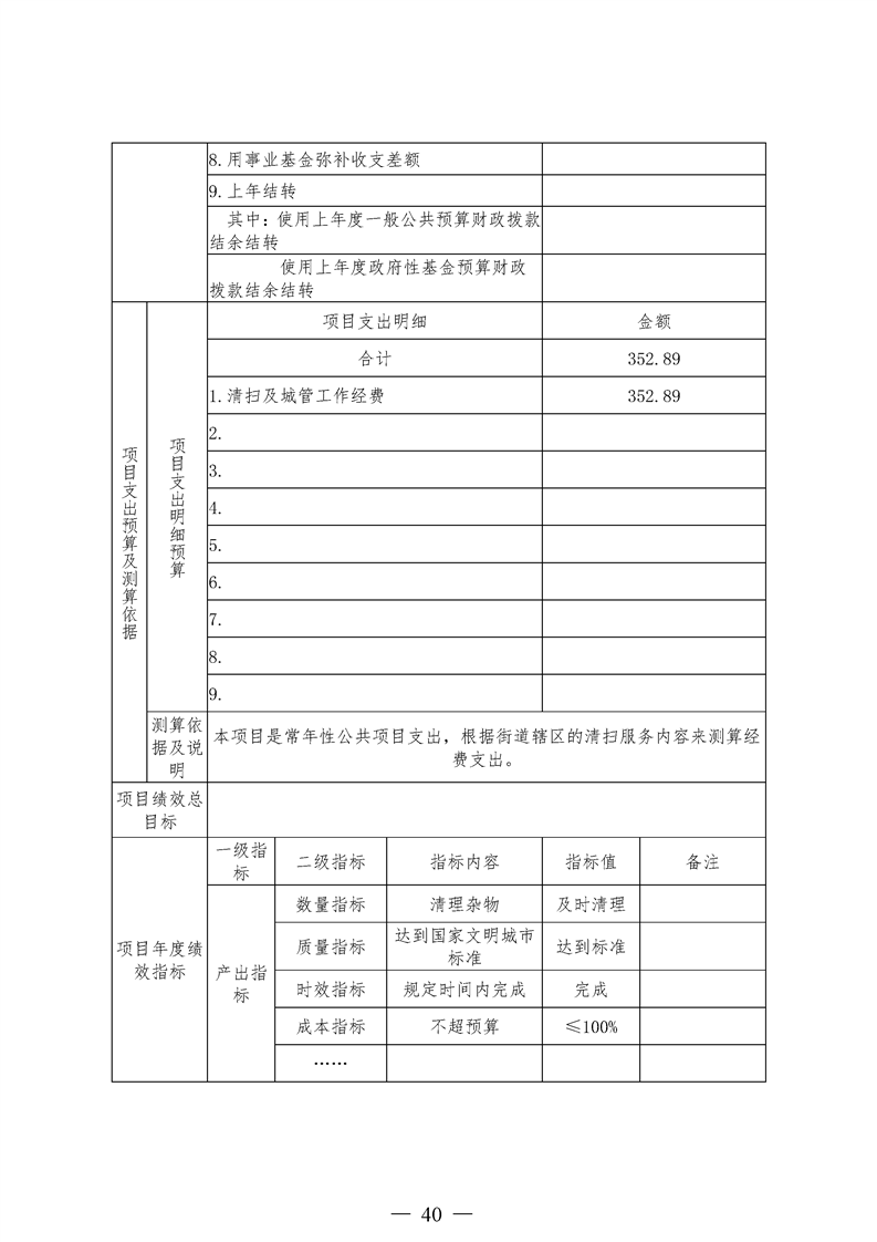 环球国际