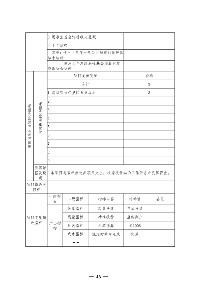 环球国际