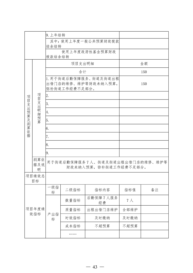 环球国际
