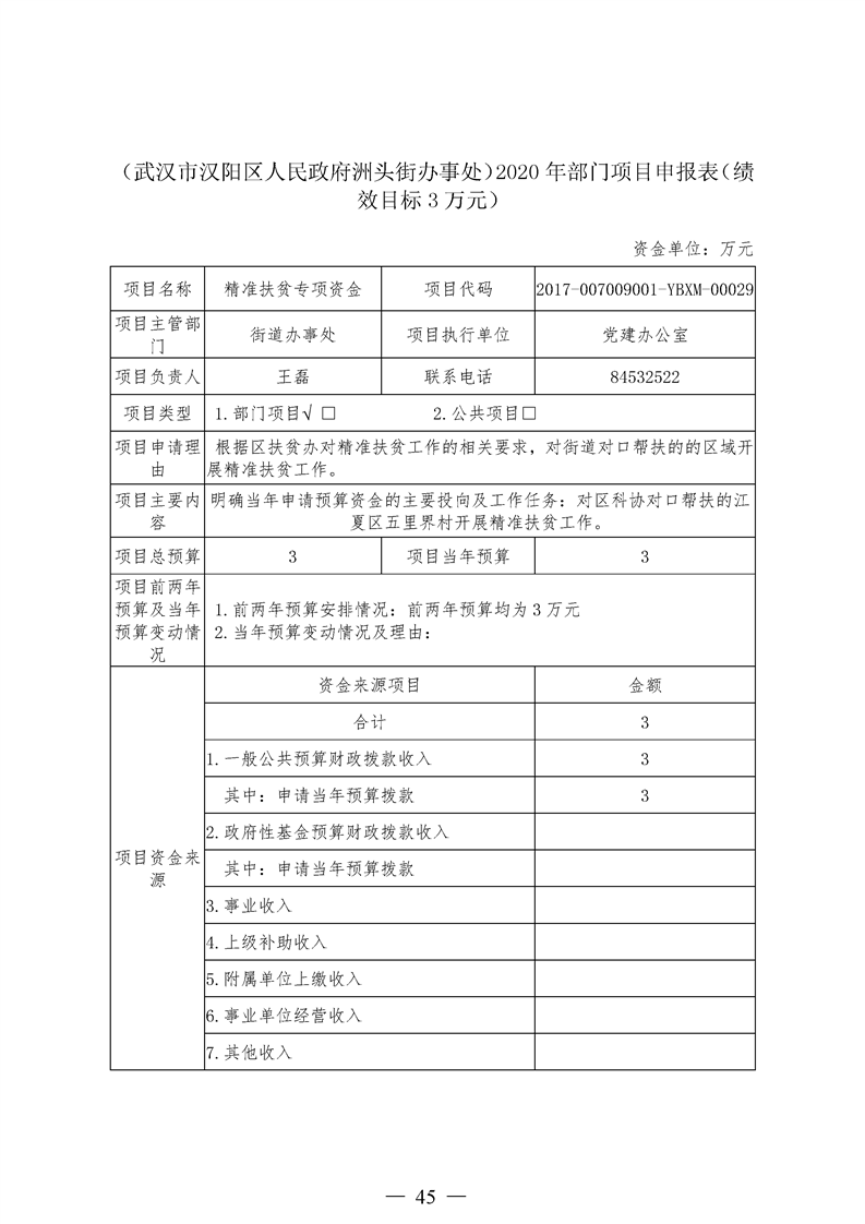 环球国际