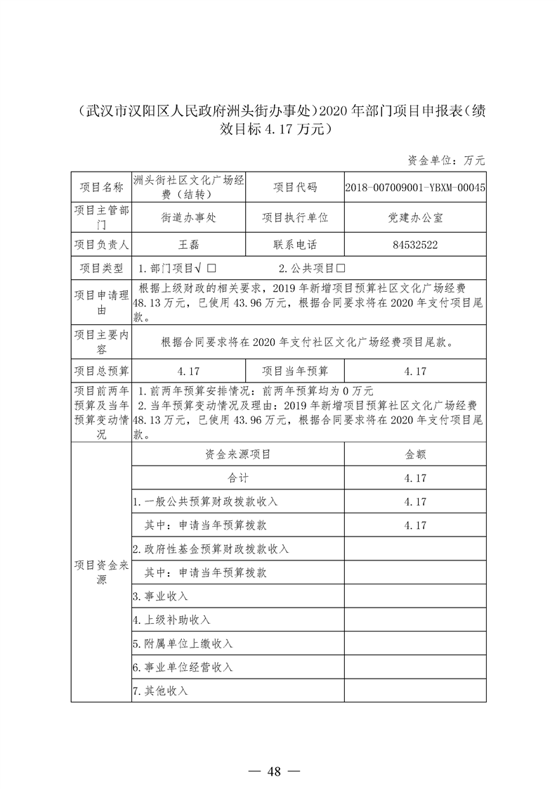 环球国际