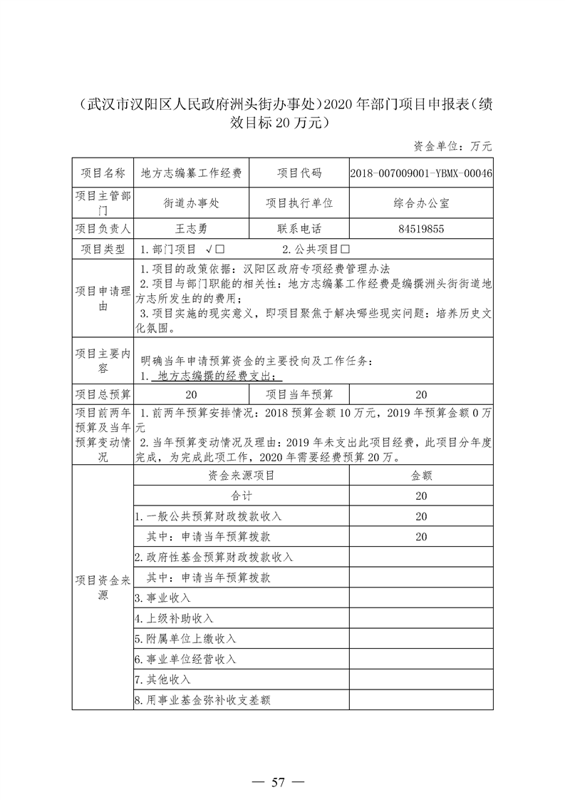 环球国际