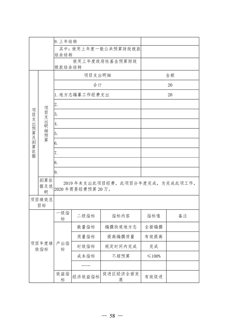环球国际