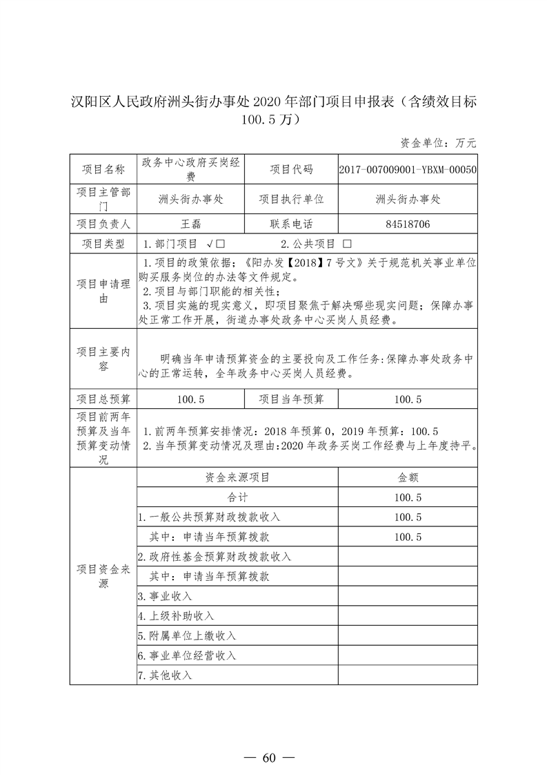 环球国际
