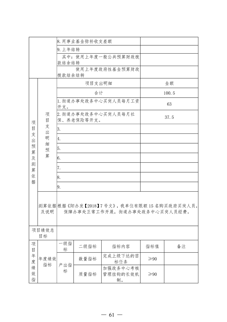 环球国际