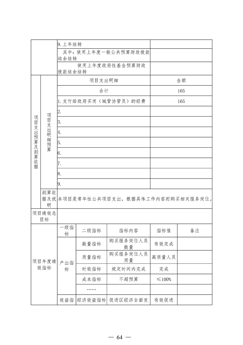 环球国际