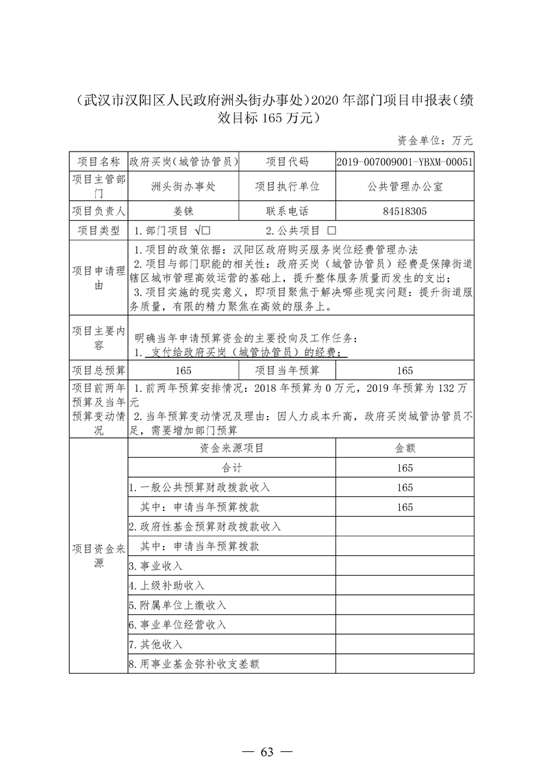 环球国际