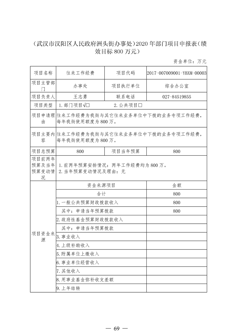 环球国际