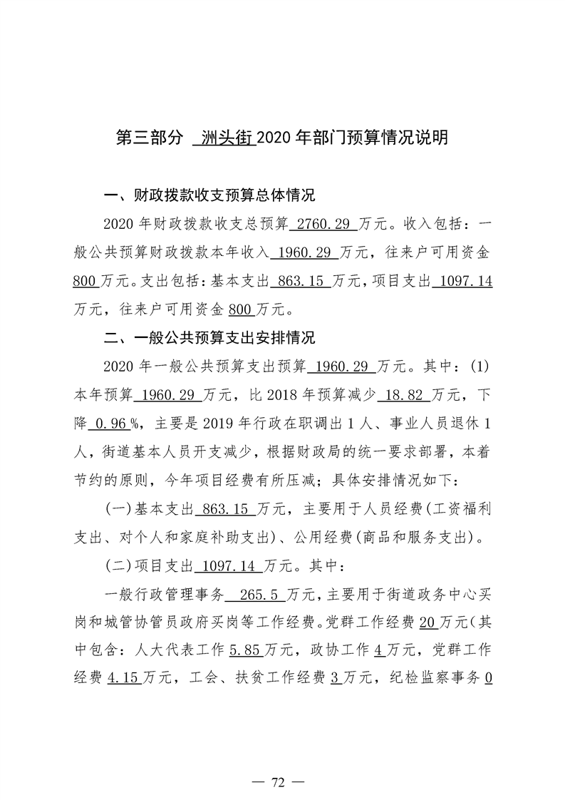 环球国际