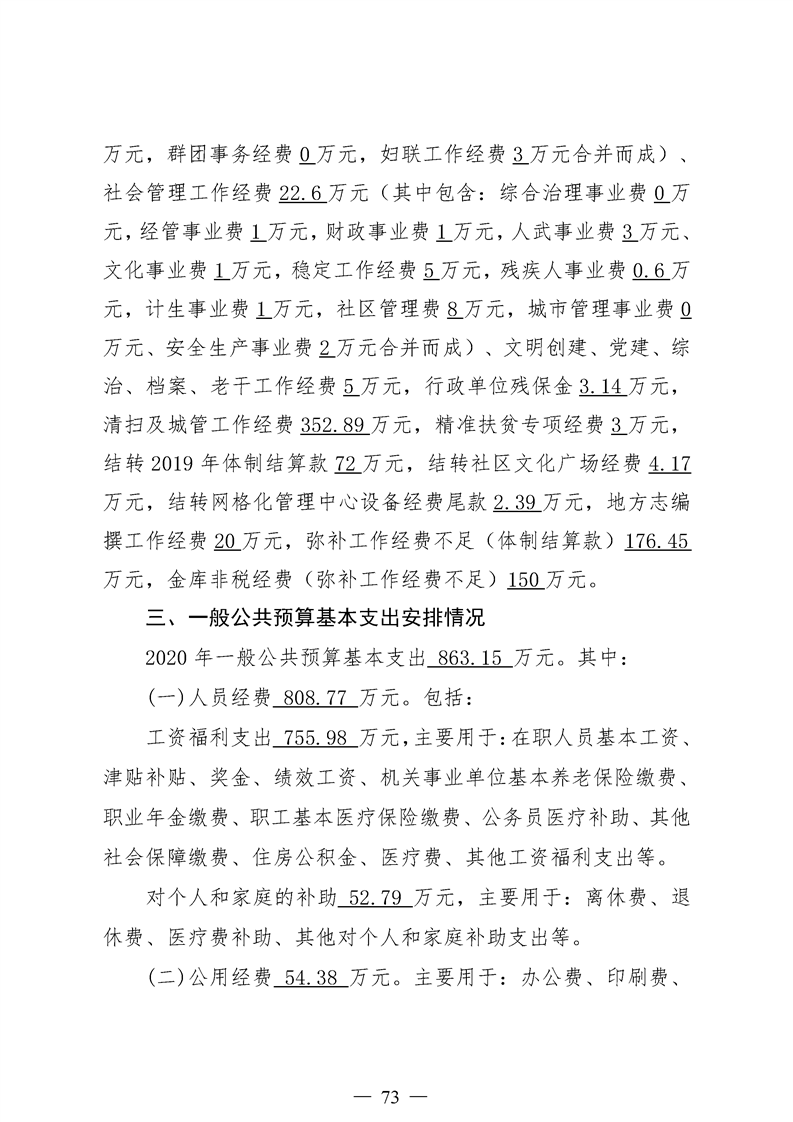 环球国际