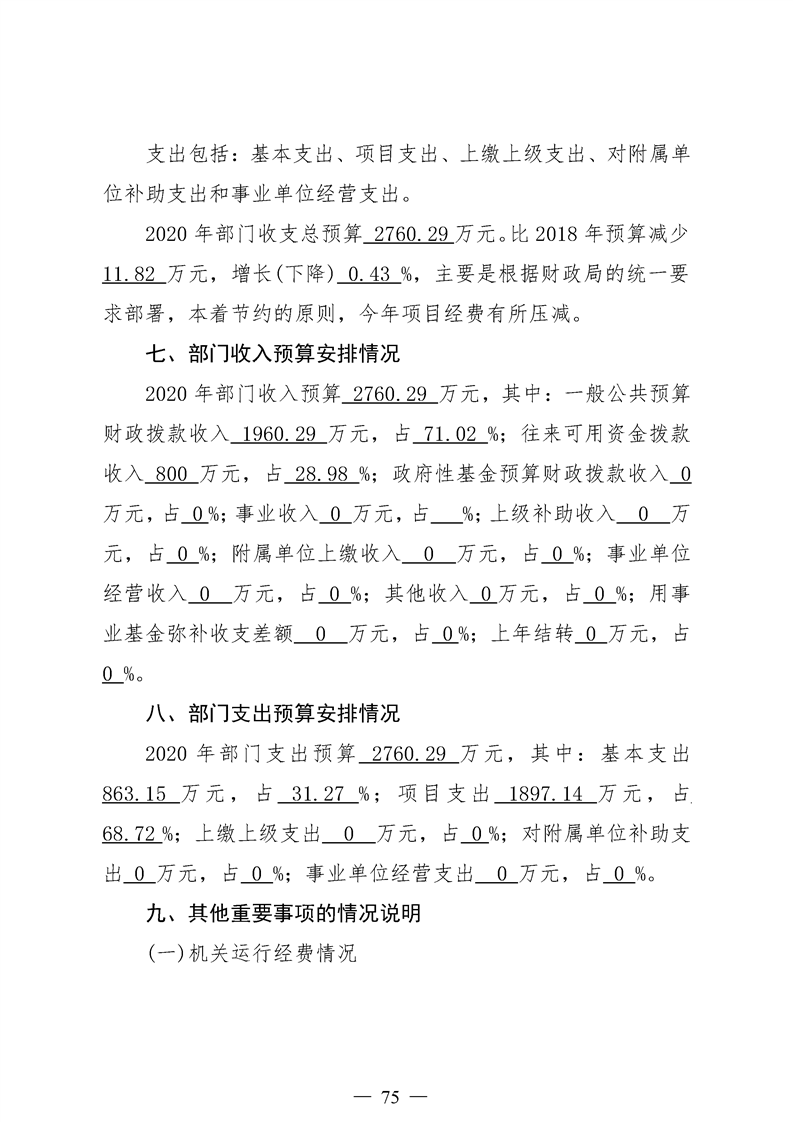 环球国际