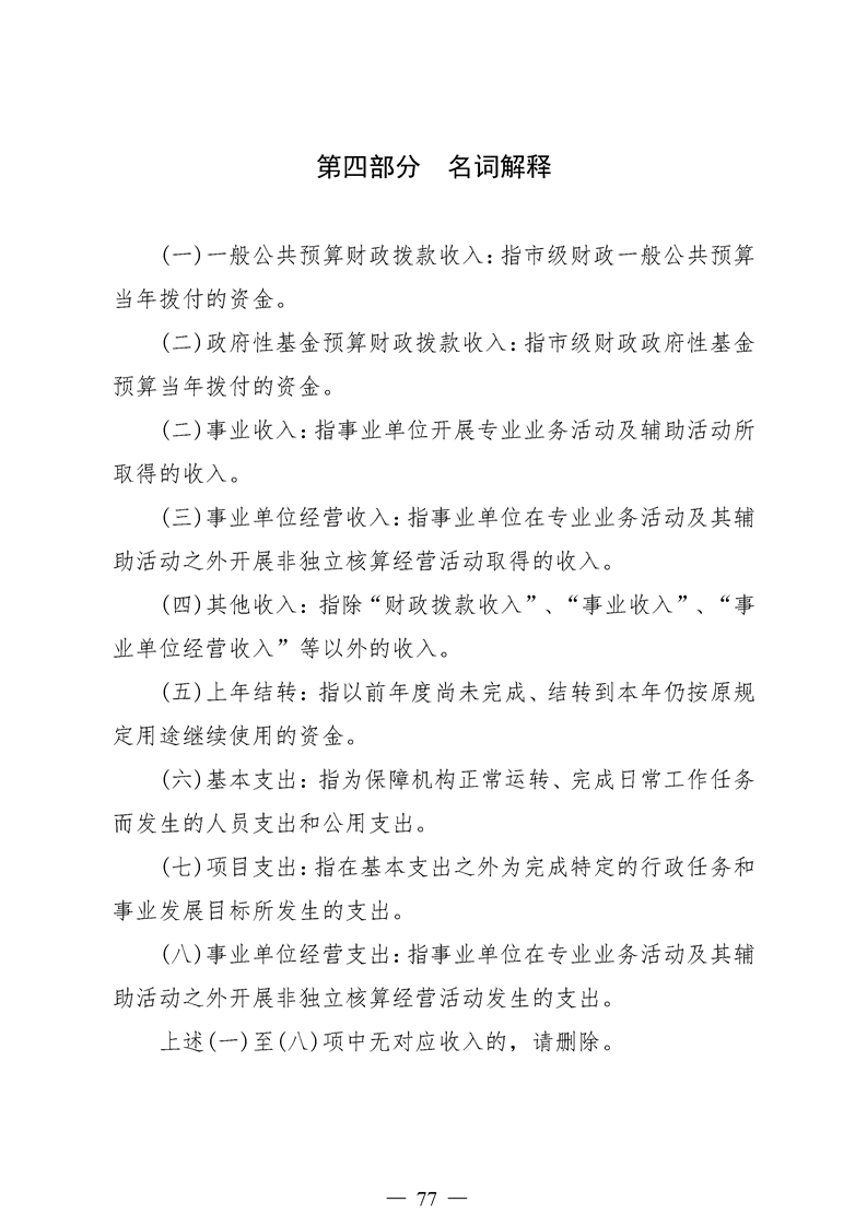 环球国际