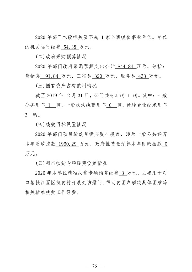 环球国际