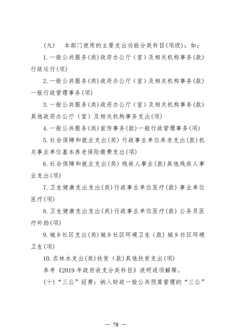 环球国际