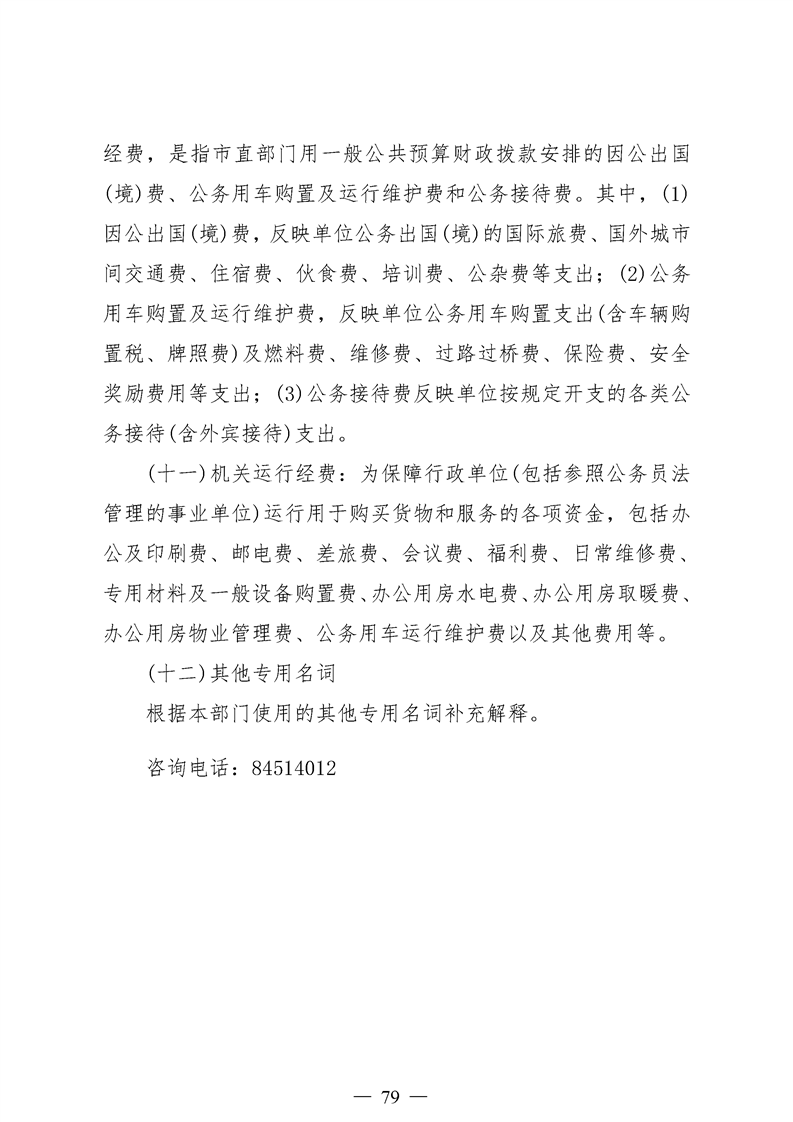 环球国际