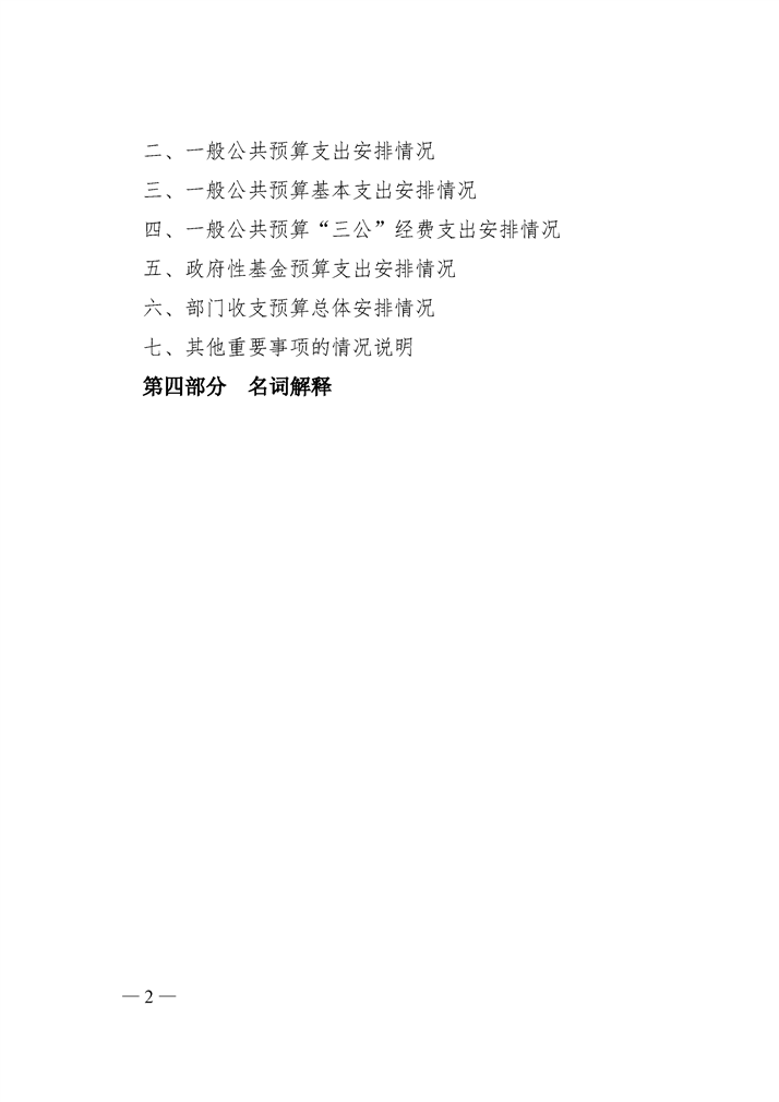 环球国际