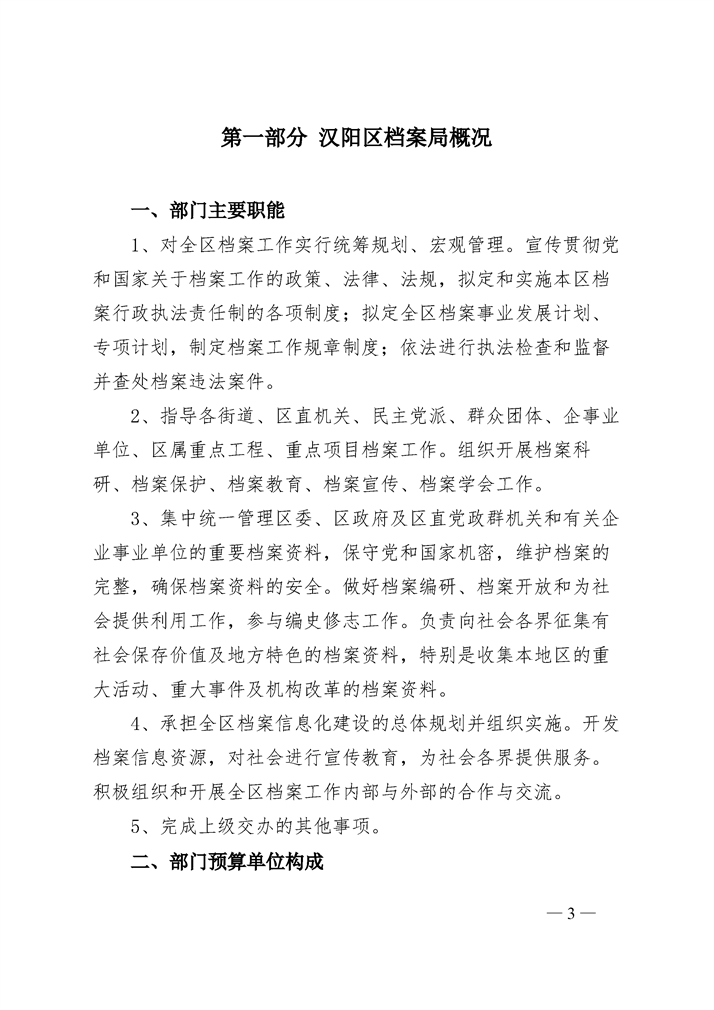 环球国际