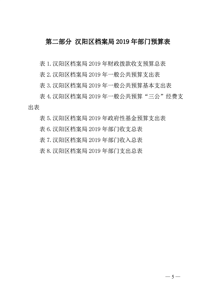 环球国际