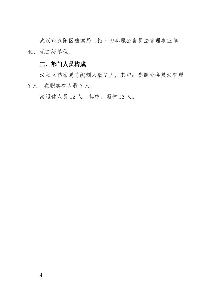 环球国际