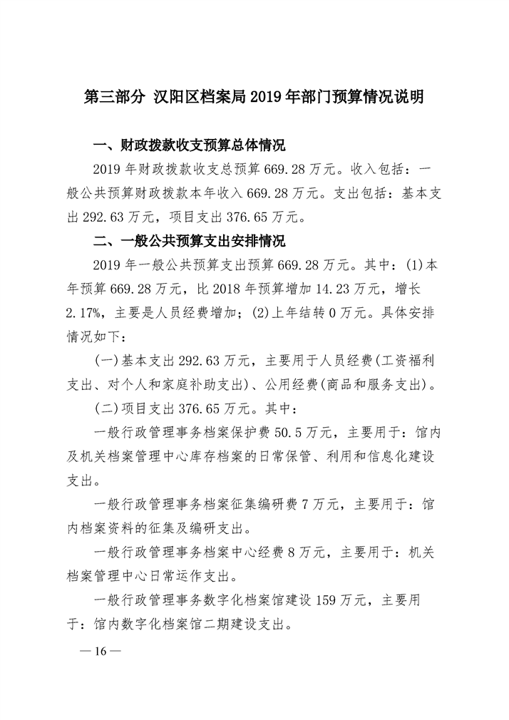 环球国际
