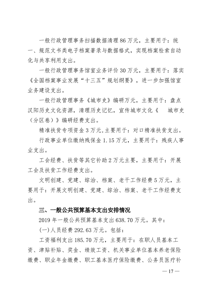 环球国际