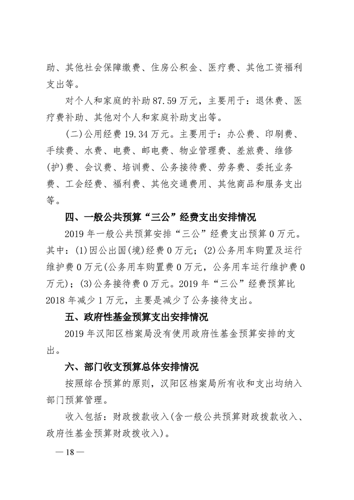 环球国际