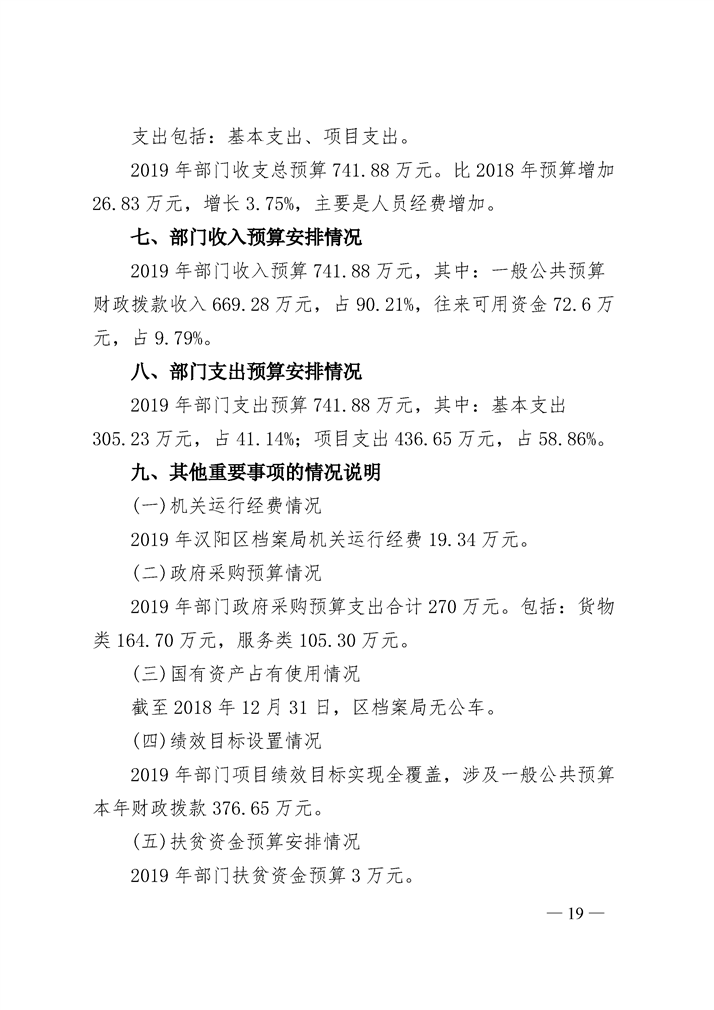 环球国际