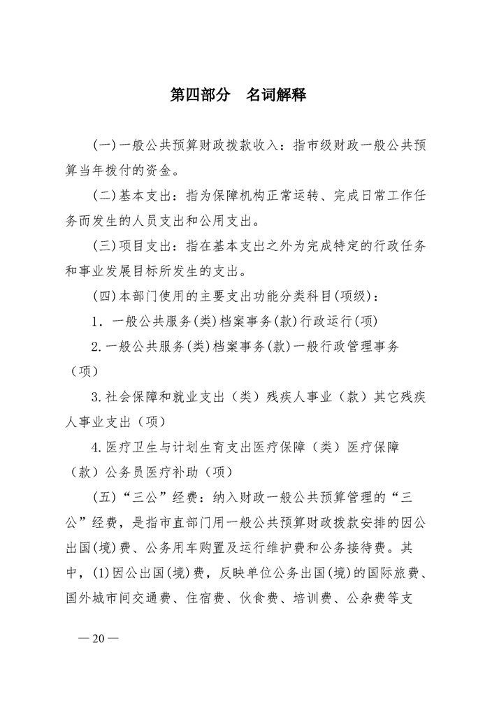 环球国际