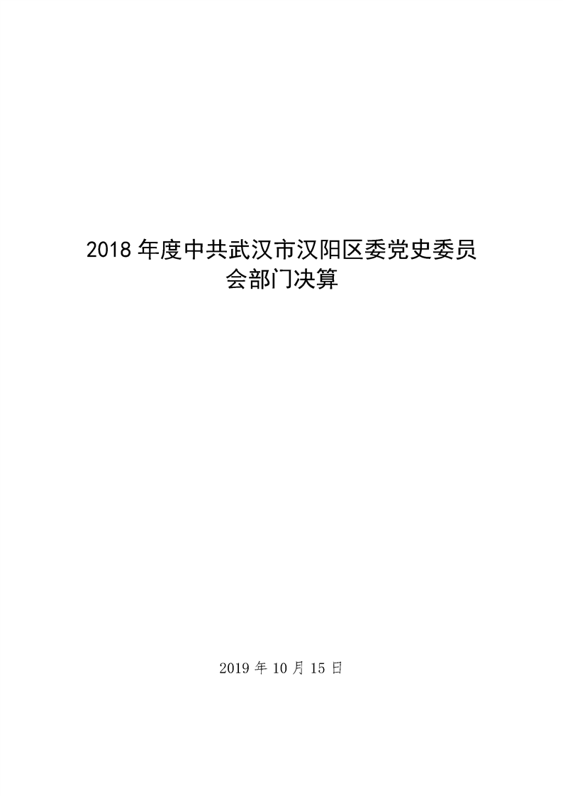 环球国际