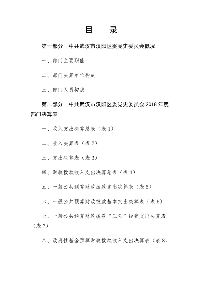环球国际