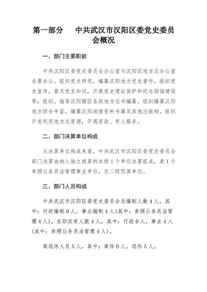 环球国际