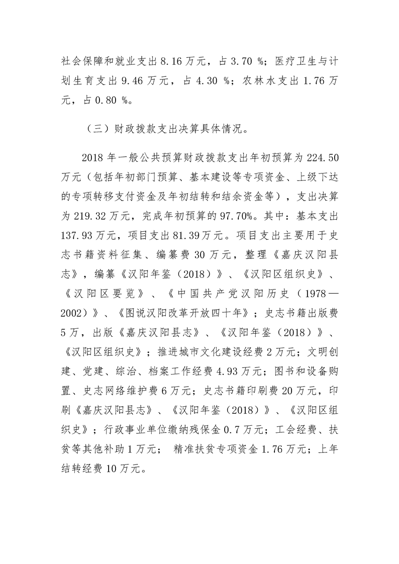 环球国际