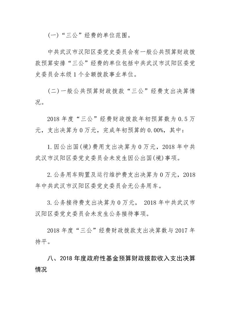环球国际