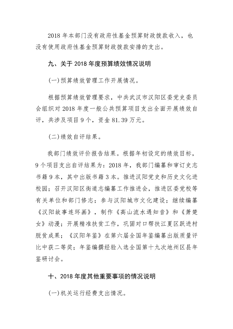 环球国际