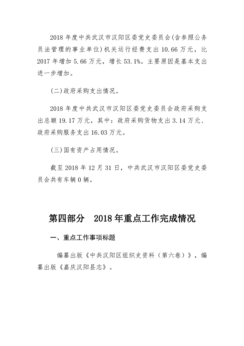 环球国际