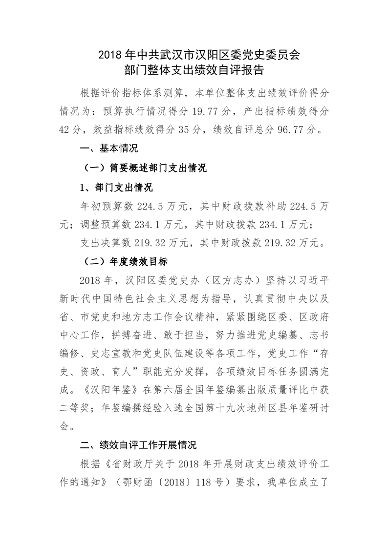 环球国际