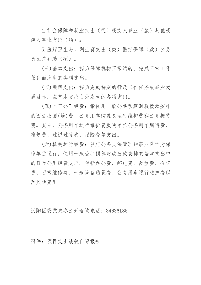 环球国际