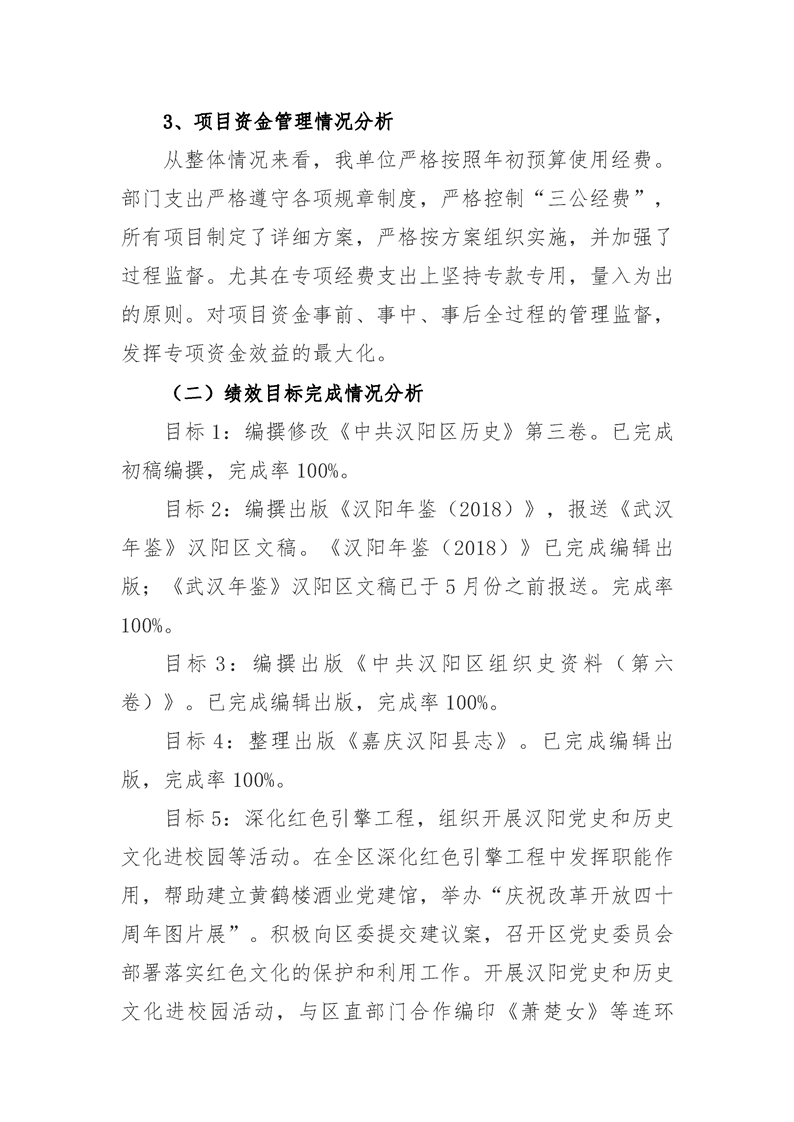 环球国际