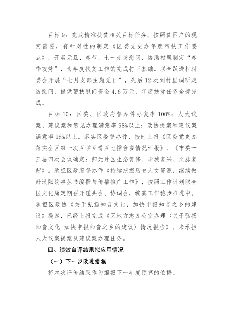 环球国际
