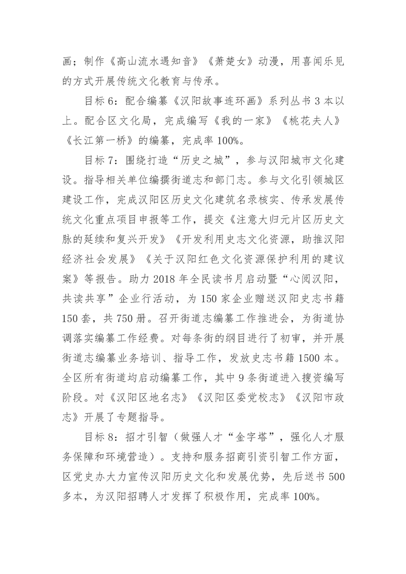 环球国际