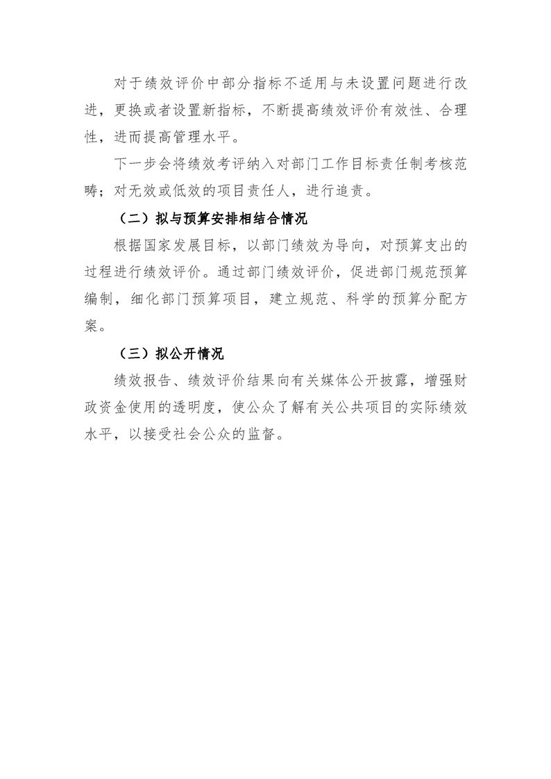 环球国际