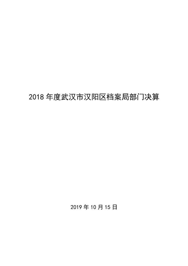 环球国际